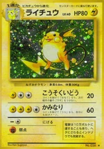pokemon dreams come true booster box Pokemon TCG Chinese Sun & Moon Dreams Come True Collection