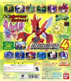 Figurine Pokemon Full Color Collection Part 9 – Colossinge / Primeape – Retro Japan