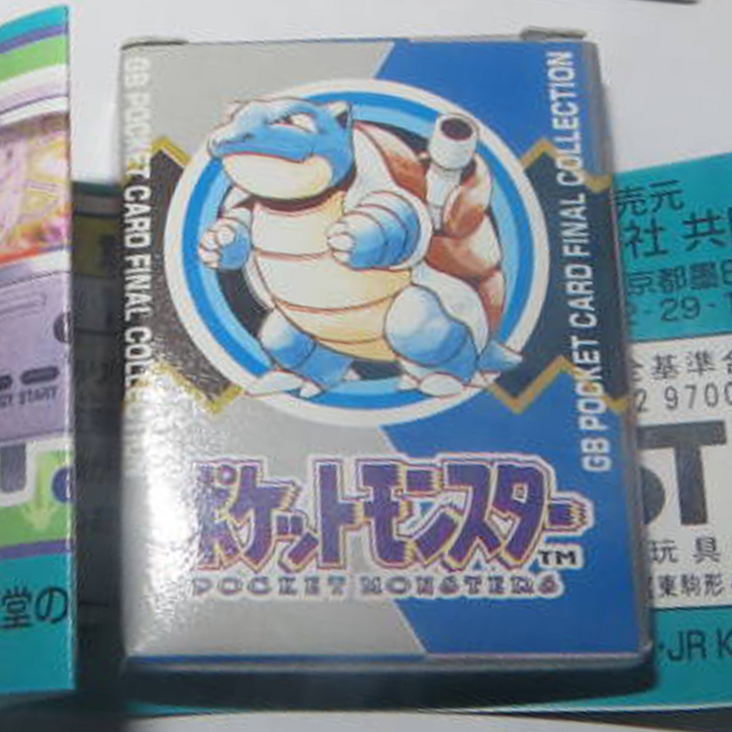 GB POCKET CARDセット GB Pocket Card | Pokemon Collectors Wiki | Fandom