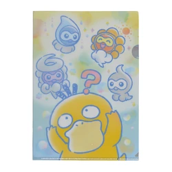 Psyduck on Cloud Nine | Pokemon Collectors Wiki | Fandom Psyduck on Cloud Nine | Pokemon Collectors Wiki | Fandom