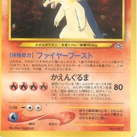 Typhlosion Tcg Pokemon Collectors Wiki Fandom Mega mewtwo y gx custom pokemon card. typhlosion tcg pokemon collectors