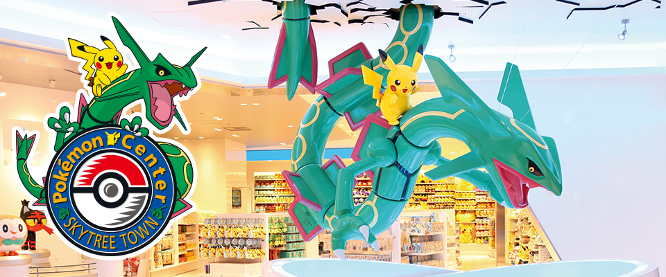 Pokémon Center Set to Open at Tokyo Skytree!