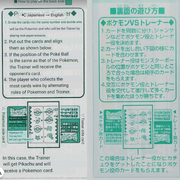 GB Pocket Card Game Instructions - Anime Set