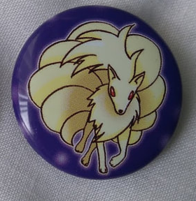 Ninetales | Pokemon Collectors Wiki | Fandom Ninetales | Pokemon Collectors Wiki | Fandom