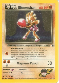 Hitmonchan/TCG | Pokemon Collectors Wiki | Fandom Hitmonchan/TCG | Pokemon Collectors Wiki | Fandom