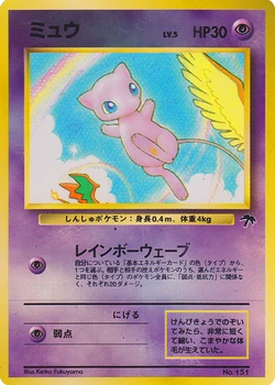 rare earth chemical element card game Mew ex Gold Metal 151 UPC 205/165 CGC 10 – TBC Games main image 1