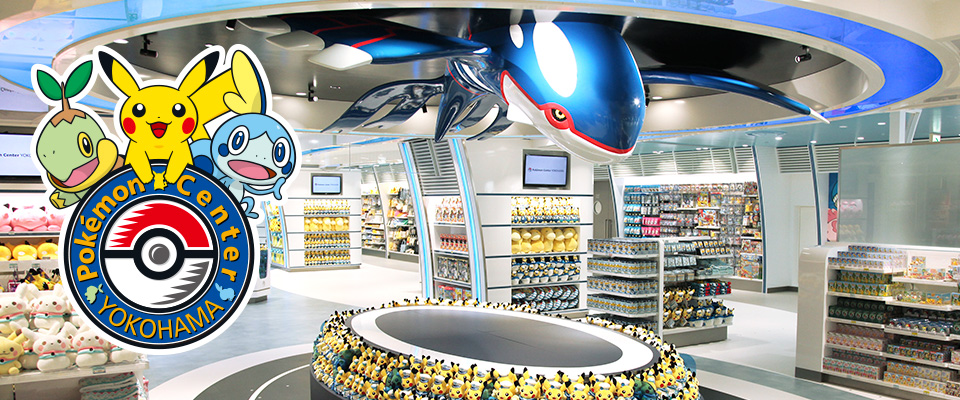 File:Mega Tokyo Pokémon Center wares 4.jpg - Wikipedia