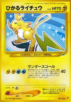 cheapest rare pokemon cards Amazon.com: Legendary & Mythical Pokemon 12 Cards Lot - Includes Rares &  Holos