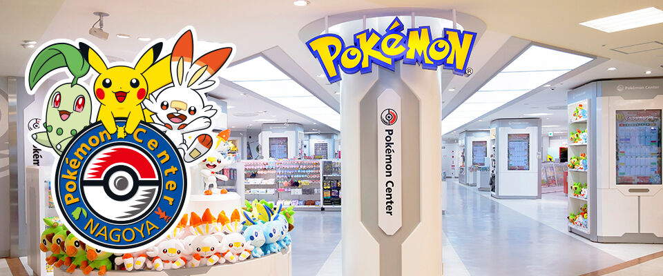 Pokemon Center Pokemon Collectors Wiki Fandom