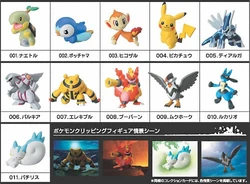 Clipping Figure | Pokemon Collectors Wiki | Fandom
