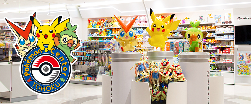 File:Mega Tokyo Pokémon Center wares 4.jpg - Wikipedia