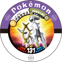 【超大量】ポケモンバトリオ Pokémon BATTRIO 超大量】ポケモンバトリオ Pokémon BATTRIO Pokémon Battrio