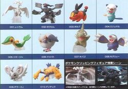 クリッピングフィギュア　10体セット　フィギュア　ポケモン ポケモン ミニフィギュア 10体セット - メルカリ
