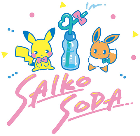 Saiko hotsell soda eevee