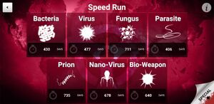 SpeedrunResults.jpg (865 KB) Speedrun Results(Normal).