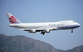 China Airlines Flight 611 | Plane Crash Wiki | Fandom