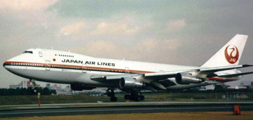 JAL Japan Airlines JA8114 航空機 ブリキ | 快適な