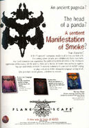 "A new way to look at AD&D" Rorschach ad from Dragon: Dragon Magazine 253 and 254. Faction War and The Inner Planes are highlighted.