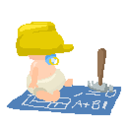 Baby Engineer | Planet Life Wiki | Fandom Baby Engineer | Planet Life Wiki | Fandom
