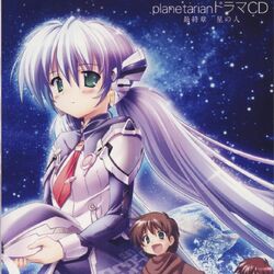 Planetarian: The Reverie of a Little Planet - Wikipedia