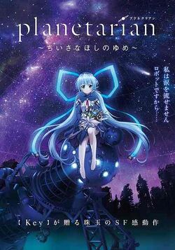 Planetarian anime promo.jpg
