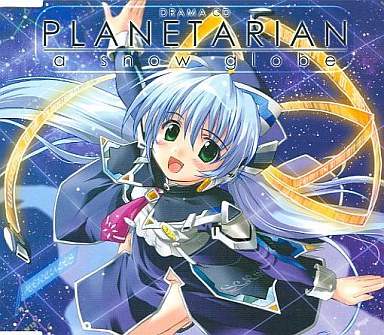 A Snow Globe | Planetarian Wiki | Fandom A Snow Globe | Planetarian Wiki | Fandom