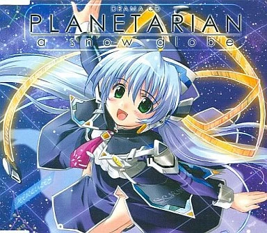 A Snow Globe Planetarian Wiki Fandom