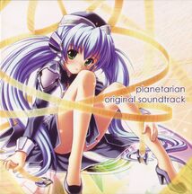 Planetarian Original Soundtrack