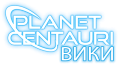 Planet Centauri Вики