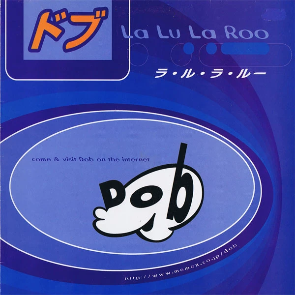 La Lu La Roo | Planet DOB Wiki | Fandom