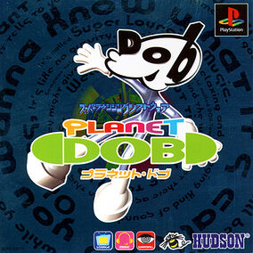 Date of Birth - PLANET DOB (1999) + *.wav's & HD scans
