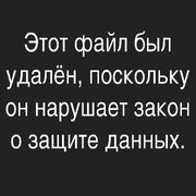 Диего.
