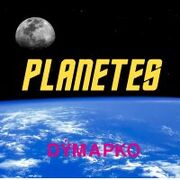 Planetes