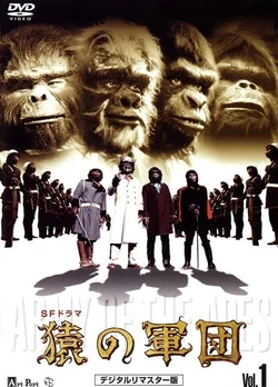 TV Show (Volume 1) DVD cover