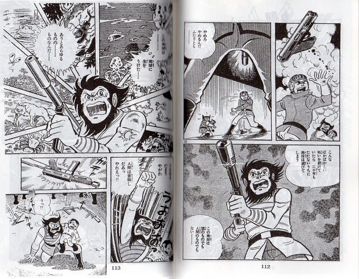 Saigo no Saru no Wakusei | Planet of the Apes Wiki | Fandom