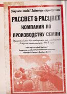 У практычным кіраўніцтве па абароне вашых мазгоў