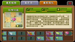 RSAlmanac2.png