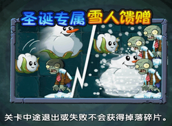 SnowCottonAD.png