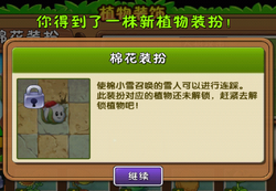 Got Snow Cotton's costume.png