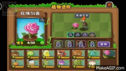 Rose swordsman attack.gif
