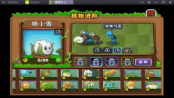 Snow Cotton plant food.gif