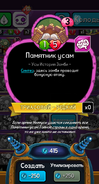 Описание (русская версия)