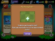 Уведомление о покупке растения