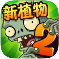 Plants Vs. Zombies 2: It'S About Time | Plants Vs. Zombies Wiki.
