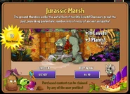 Перед открытием первой части