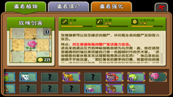 RSAlmanac1.png