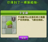 Разблокирован