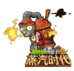 Official PvZ Wiki on X: The all-new Tulip Trumpeter has arrived in Plants  vs. Zombies 2 (Chinese Version)! Learn some more info about this plant on  the PvZ Wiki!  / X