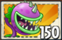 Chomper's Boosted Seed packet