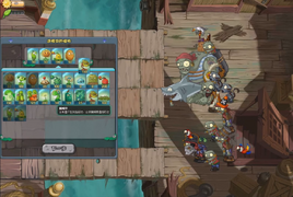 1pvzopirateseas level8 1
